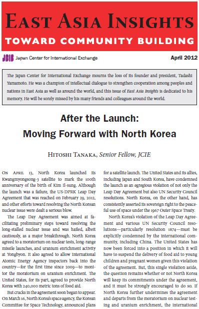 Lancet Japan Series