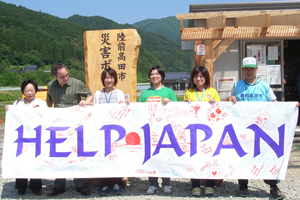 Earthquake Relief & Recovery