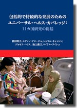 BookCover